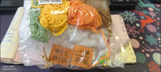工艺礼品