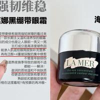 什么眼霜去皱效果好，这6款大牌抗老眼霜肤感好效果好，值得推荐