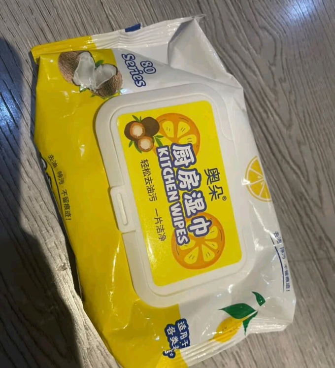 厨房清洁
