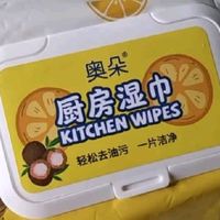 去镜片油污柠檬清洁眼镜湿巾轻松去油污