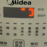 冬天幸福感焊死！美的轻音破壁机，懒人直接戒掉奶茶😭