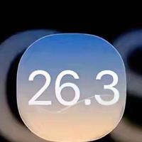 iOS 26.3深夜突袭！苹果主动拆生态壁垒抢人，国行AI仍被硬件锁死