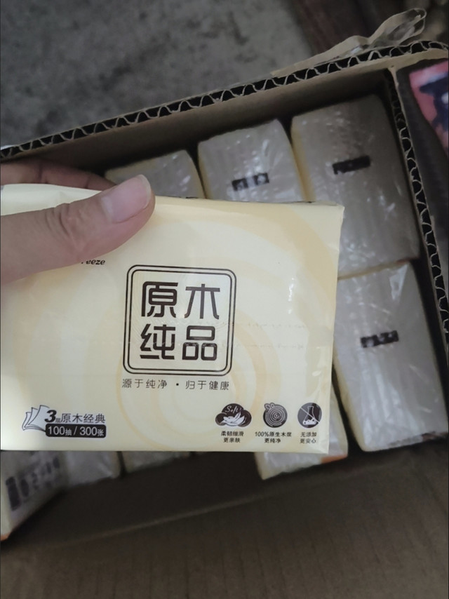 无限回购！清风24包xs码抽纸太懂刚需党