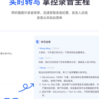 苹果手机视频转文字总受听不清困扰？2025听脑AI可高效解决吗？