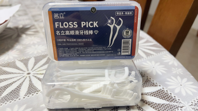 牙线