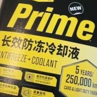 百适通长效防冻冷却液：寒冬驾行的“隐形守护者”