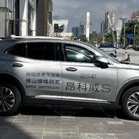 别克昂科威一口价杀疯了！试驾后却纠结到失眠…😱