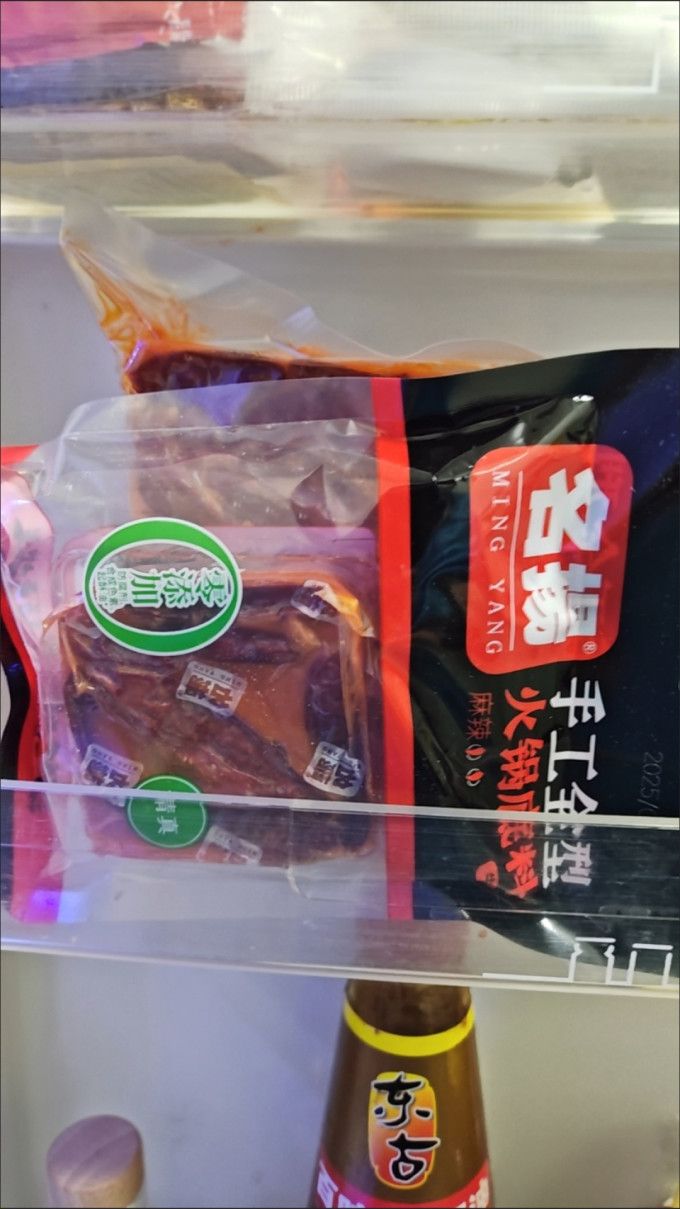 草原红太阳香辛料