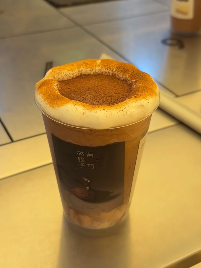 喜茶花果茶