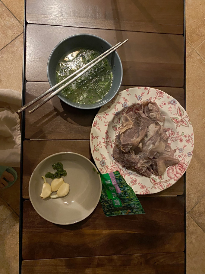 羊肉