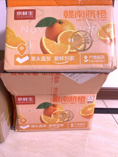 买的第二箱赣南脐橙了，真的又香又甜