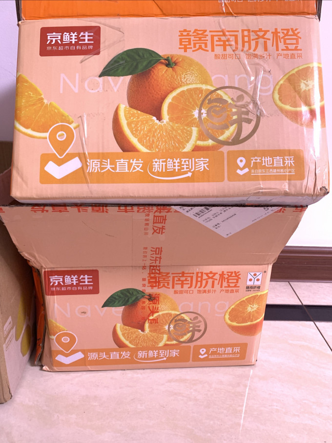 京鲜生橙子