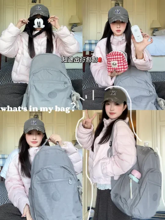 出行翻包💭🏨新入的Kpling首尔包也太好背了