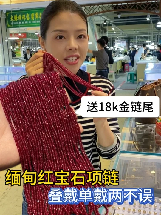 缅甸红宝石项链，单戴叠戴两不误