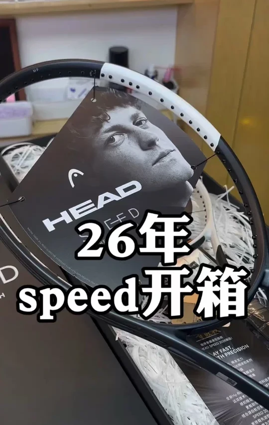 26年海德L5开箱、这颜值真的绝了！！！