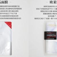 有哪些优质的补水面膜值得推荐？30+干皮补水选这6款大牌补水面膜