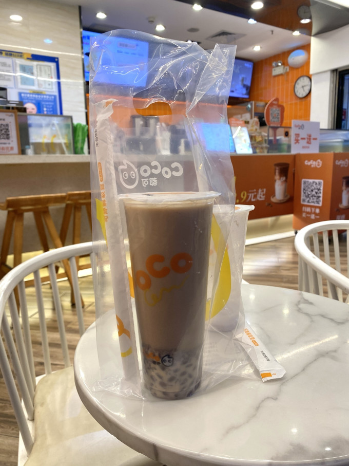 都可快餐电子券