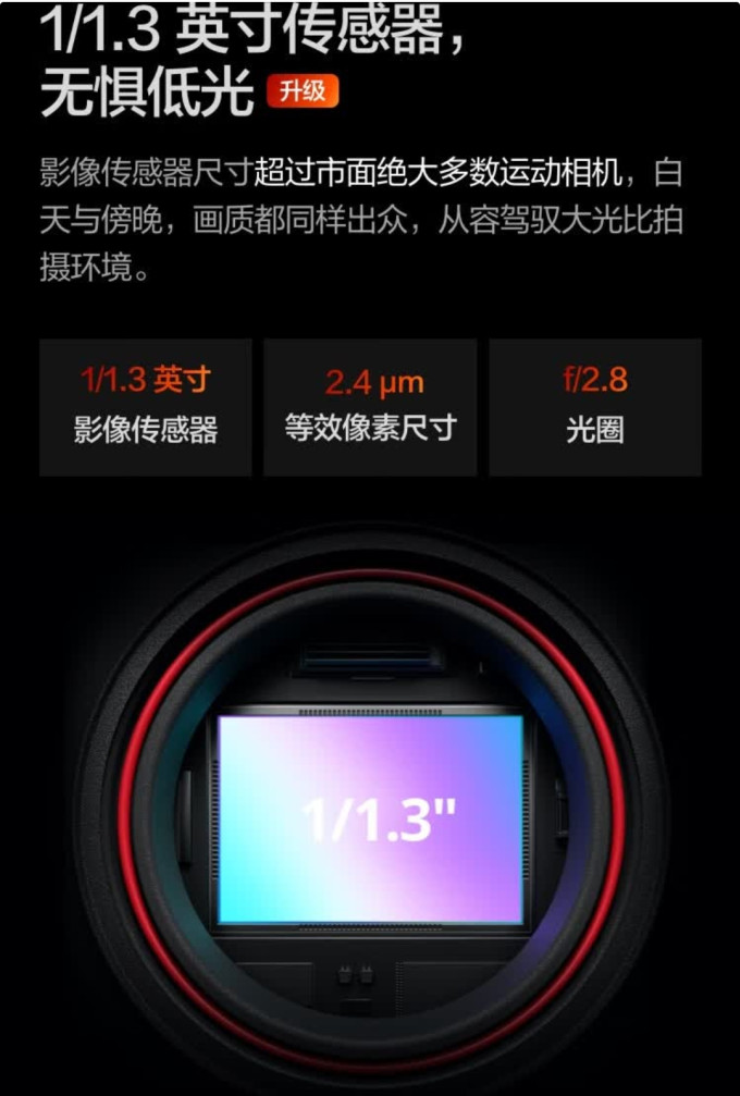 大疆运动相机