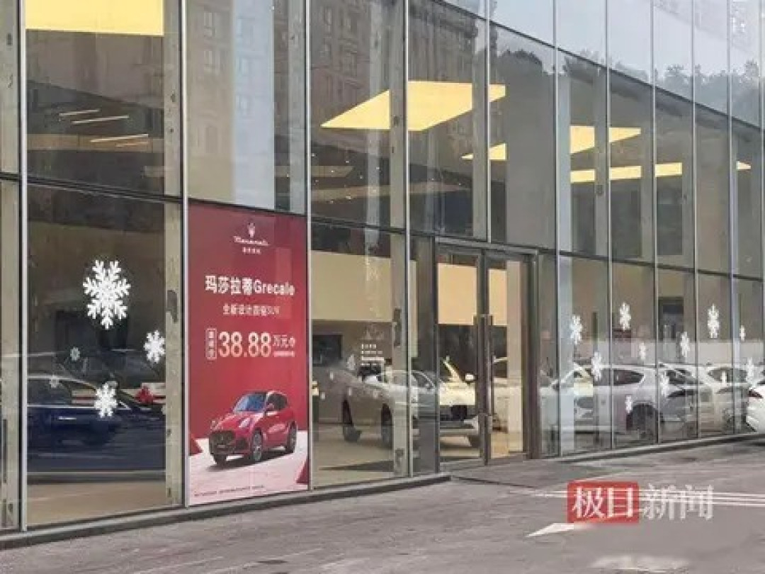 玛莎拉蒂大幅降价清仓:新车跌至35万,销量未增反引保值焦虑