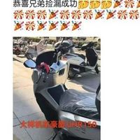 豪爵UHR150降价超5700元，11980元起值不值得买？