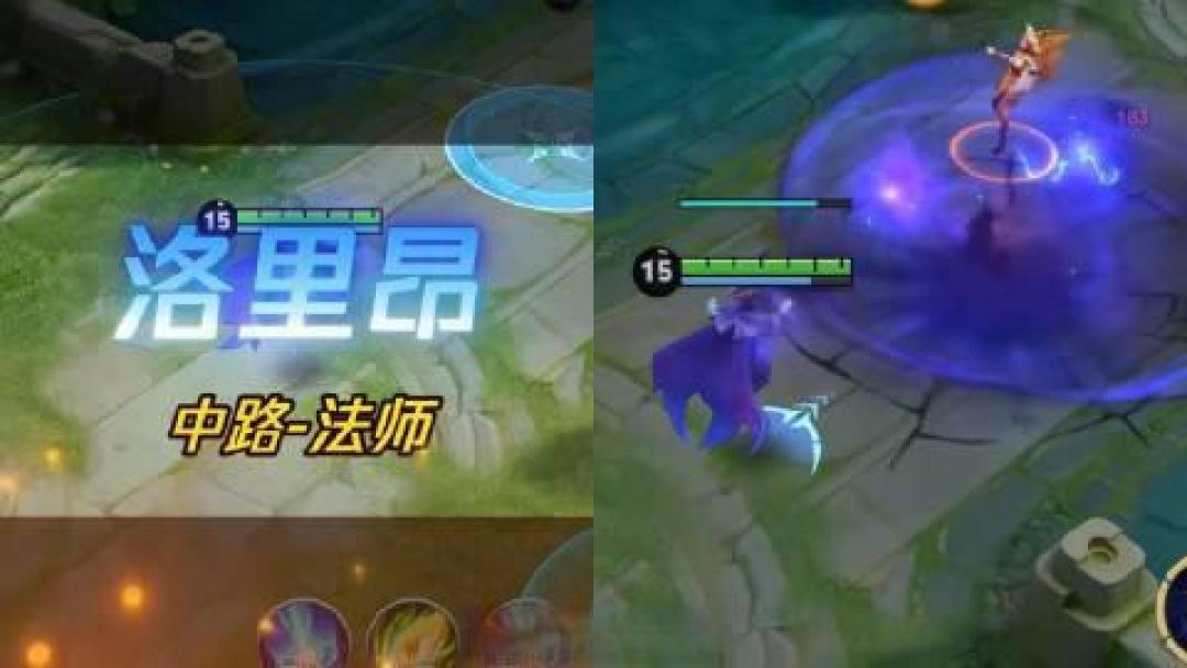 王者体验服空降五名异域英雄,五路全位置同步上线测试