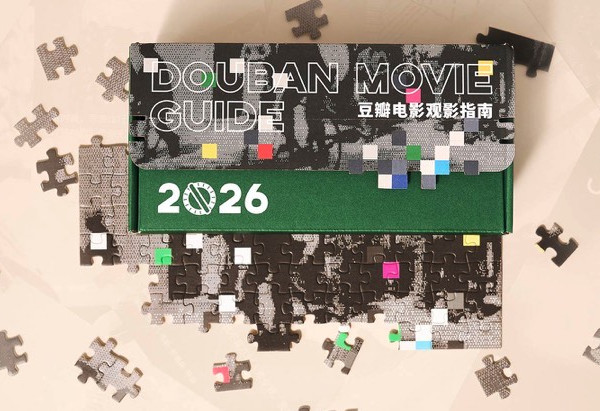 2026年日历推荐：多样选择，只为不同的生活