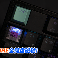 能痛快打瓦，能舒坦码字，keychron K10HE全键盘磁轴，夯！