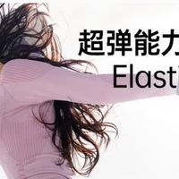 雪场保暖不粘身！Flow Theory玄夜黑速干衣实测
