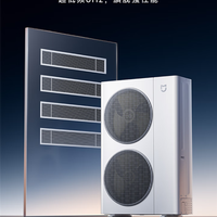 行业首张！小米米家中央空调Pro双风轮获S级性能特性认证