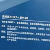 冬季用车秘籍，伴你温暖安全出行