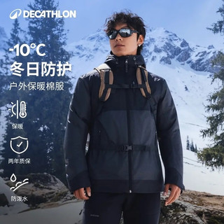 保暖不输羽绒！迪卡侬这款加厚防水棉服，让冬日出行更从容