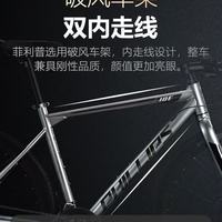 ✨谁懂啊！选到一台全家都能封神的公路车有多爽！