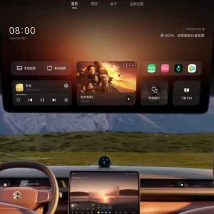 蔚来ES8因为芯片短缺取消U盘播视频？引发用户对“功能缩水”的不满！用户真实观点大PK