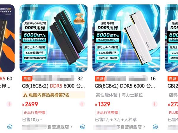内存再这么涨价，苹果Mac都有性价比了