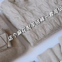 双旦心意好物我分享