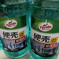 冬日开车救星!龟牌防冻玻璃水太靠谱