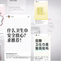 想选好用又安全的卫生巾？看高洁丝如何把“安心”做成标准