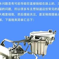 宝马B48发动机漏水成顽疾：豪华背后的维修噩梦