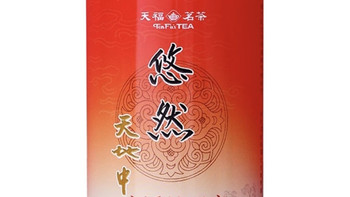 天福茗茶大爆款，我买的价格属于薅羊毛了吧！