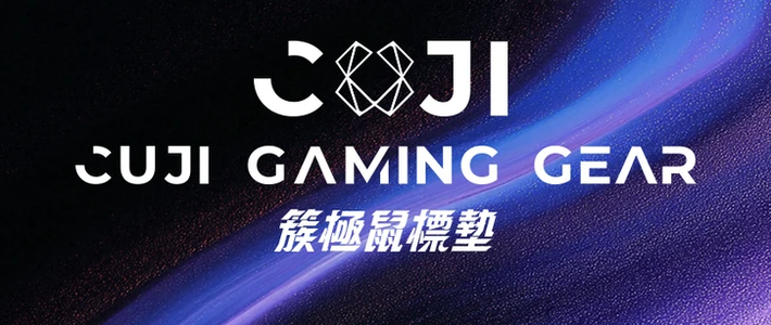 2025硬核鼠标垫封神榜：簇极脱颖而出，颜值与性能的双重绝杀