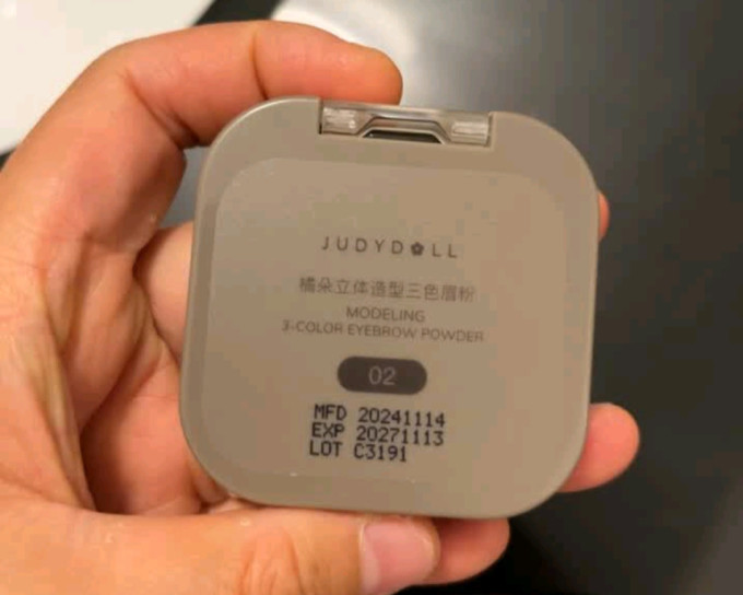 橘朵眉笔眉粉