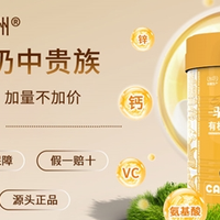 中国驼奶10大排行榜，央视315背书，榜首提升免疫力