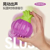 FOFOS两只福狸蔬菜玩具实测｜咬疯了都没坏！磨牙解闷神器实锤