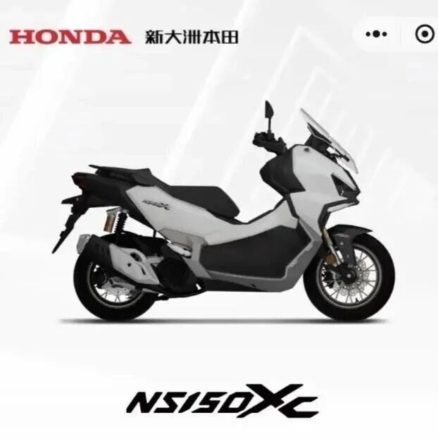 新大洲本田的NS150XC价格两万，到底值不值？