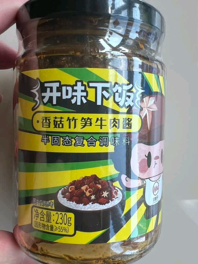 川娃子香菇竹笋牛肉酱 一口鲜香辣过瘾
