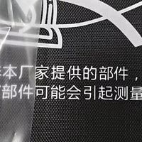 家用高精准血压计，全自动测量超方便！