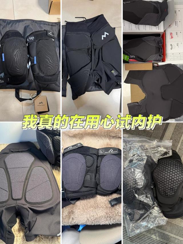 当我试了好多网上比较火的内护品牌