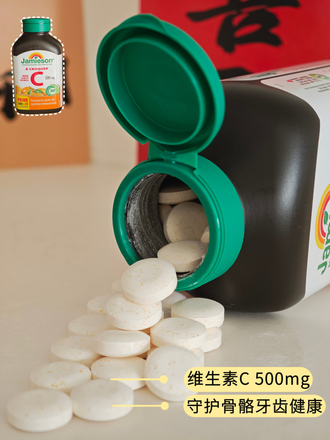 维生素/矿物质