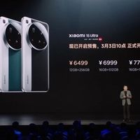 博主推测小米17 Ultra涨价500元：起售价6999元！