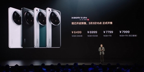 博主推测小米17 Ultra涨价500元：起售价6999元！
